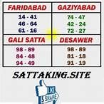 desawer today result